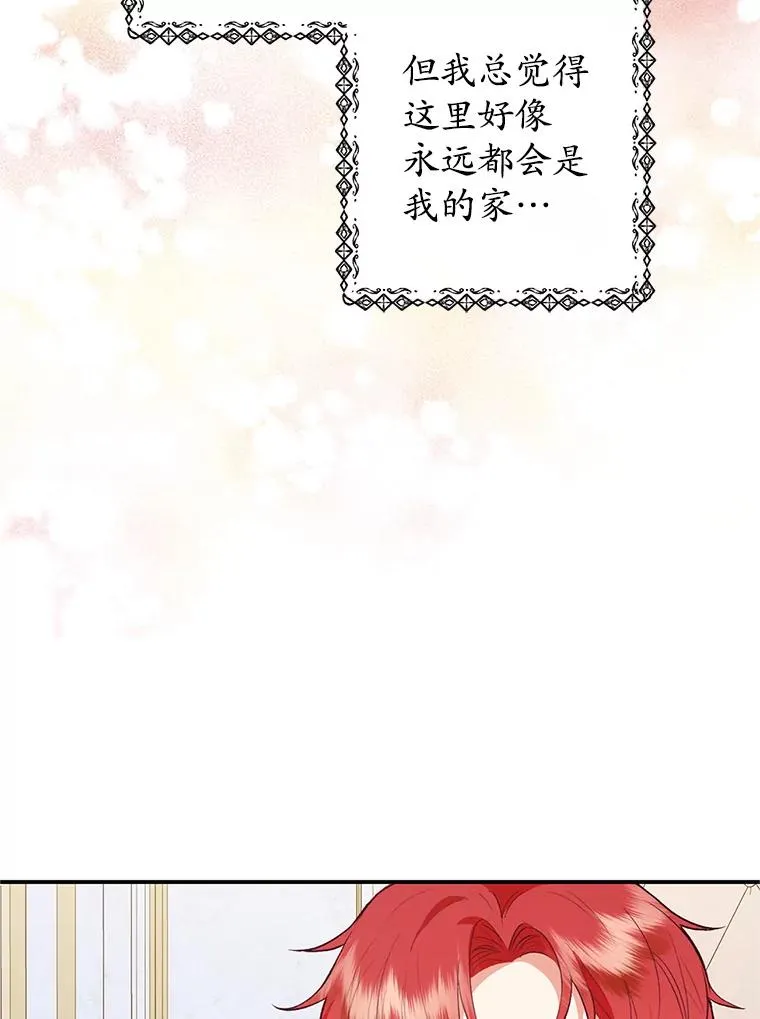 27.和阿贝尔谈心87