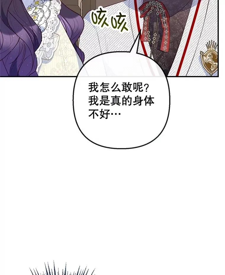 52.修罗场47