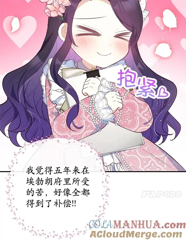 33.生日礼物66