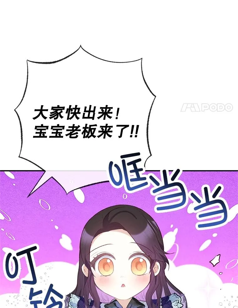 61.我不怕你了38