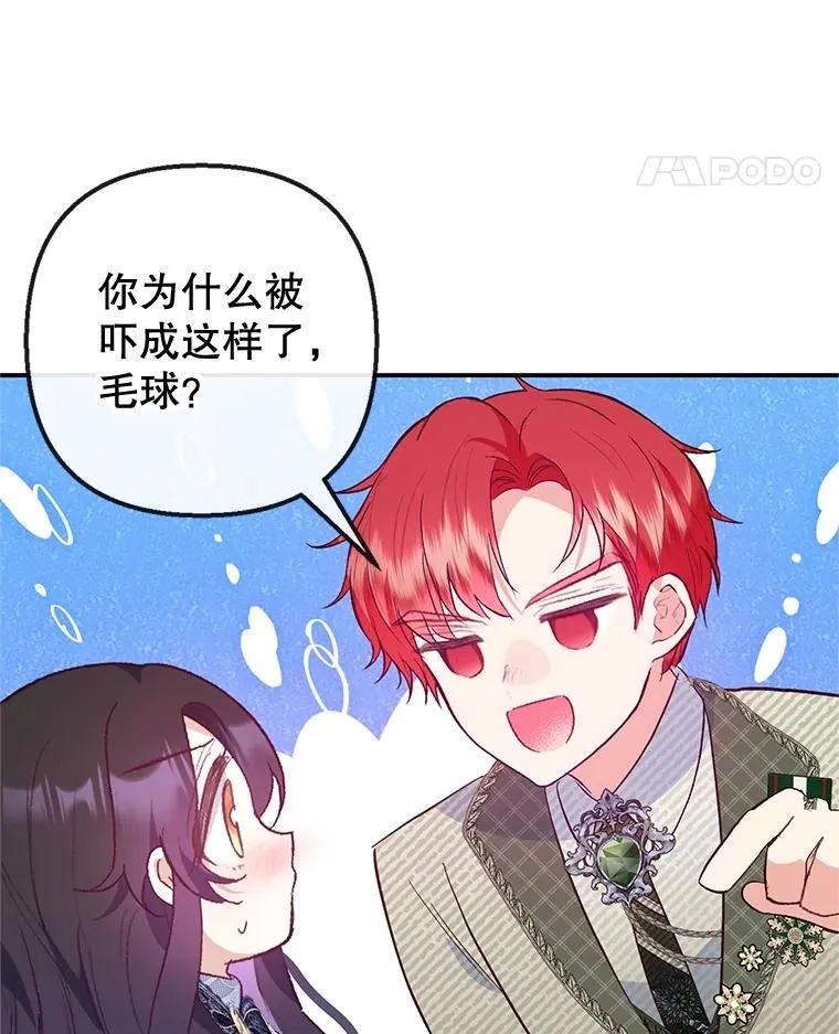 55.爸爸受伤了！102