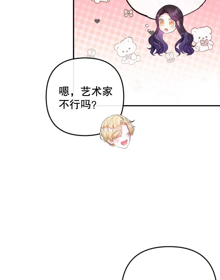 49.面试第一天30