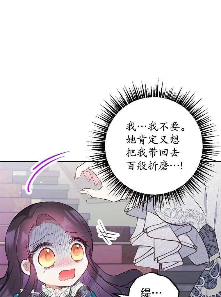 12.又见姨母105