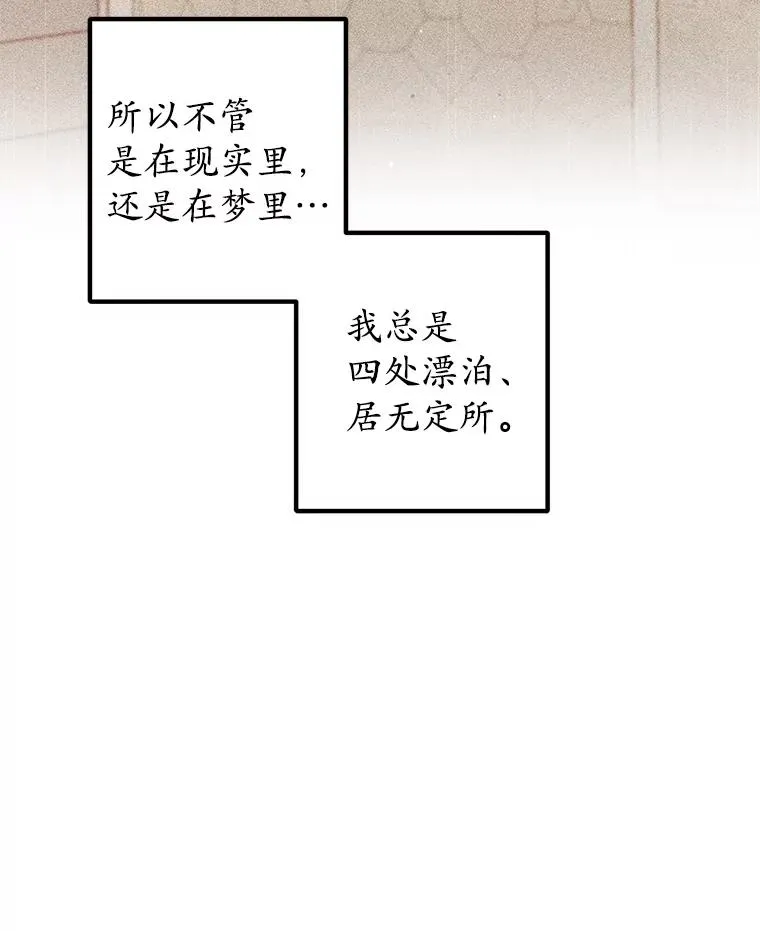 13.阿贝尔49