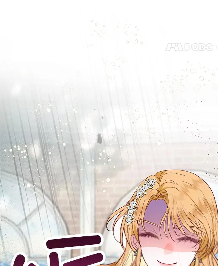 67.拜访皇宫103