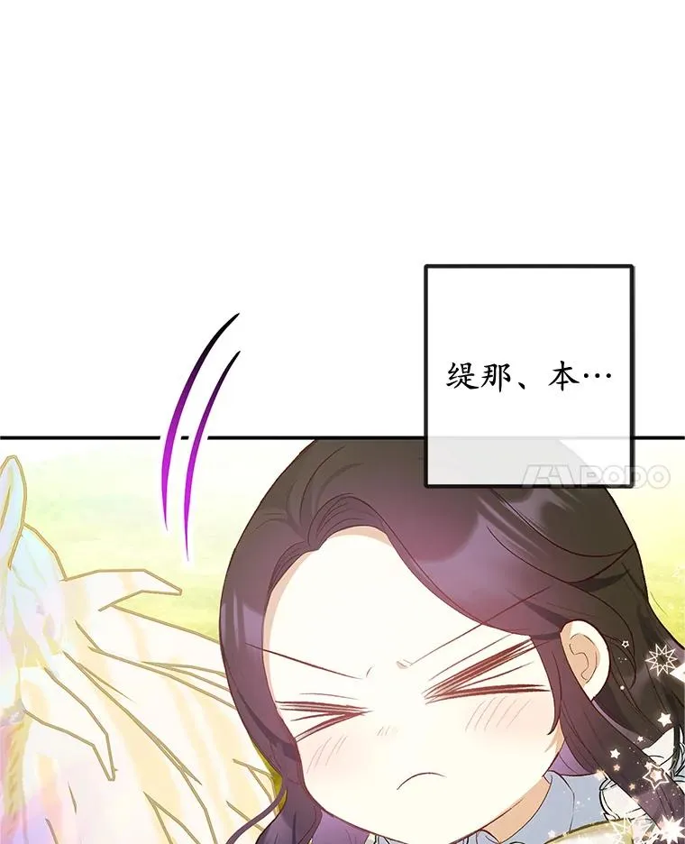 32.潜入梦境49