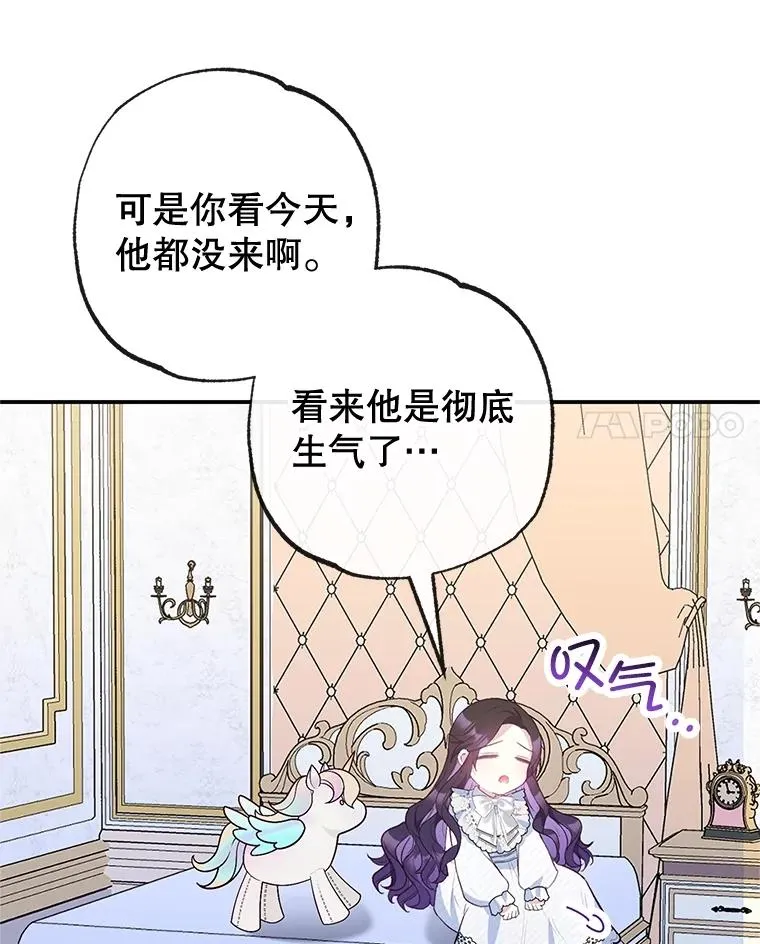 53.睡不着51