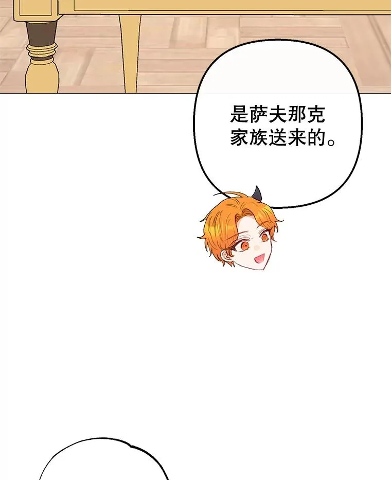 47.弥尔生病了34