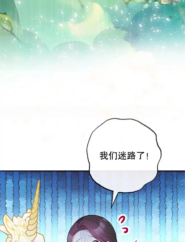 32.潜入梦境21