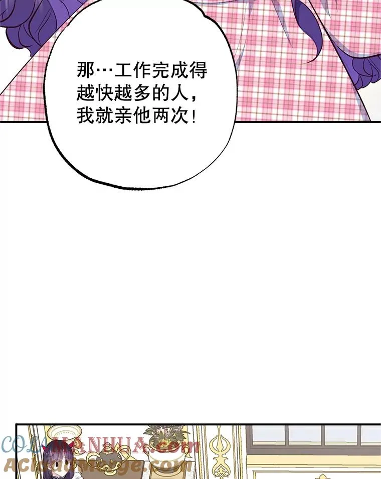 24.工作狂魔24