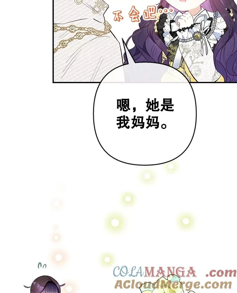 66.正式开业120