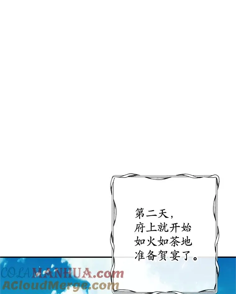 32.潜入梦境88