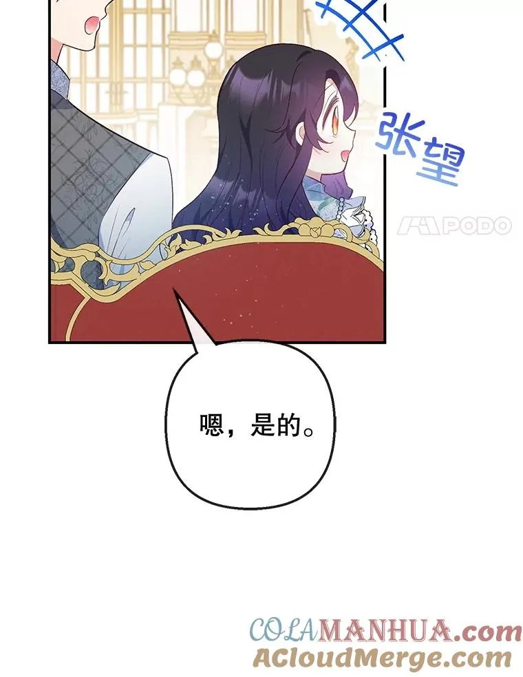 37.贺宴开始24