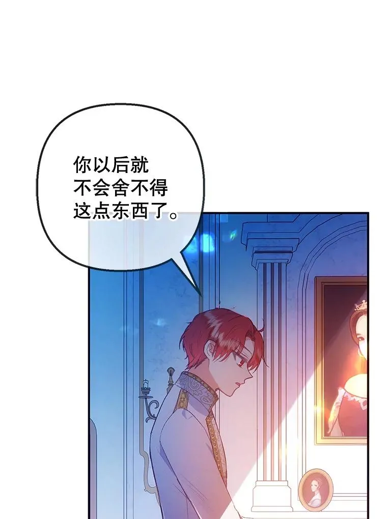 31.决心守护81