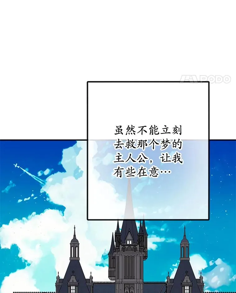 69.寻找活火山47