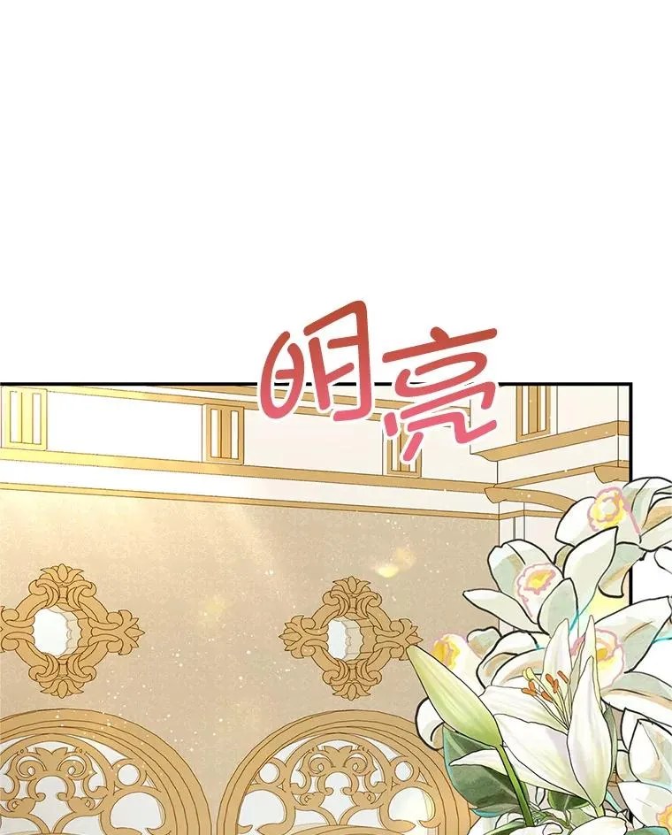 32.潜入梦境90