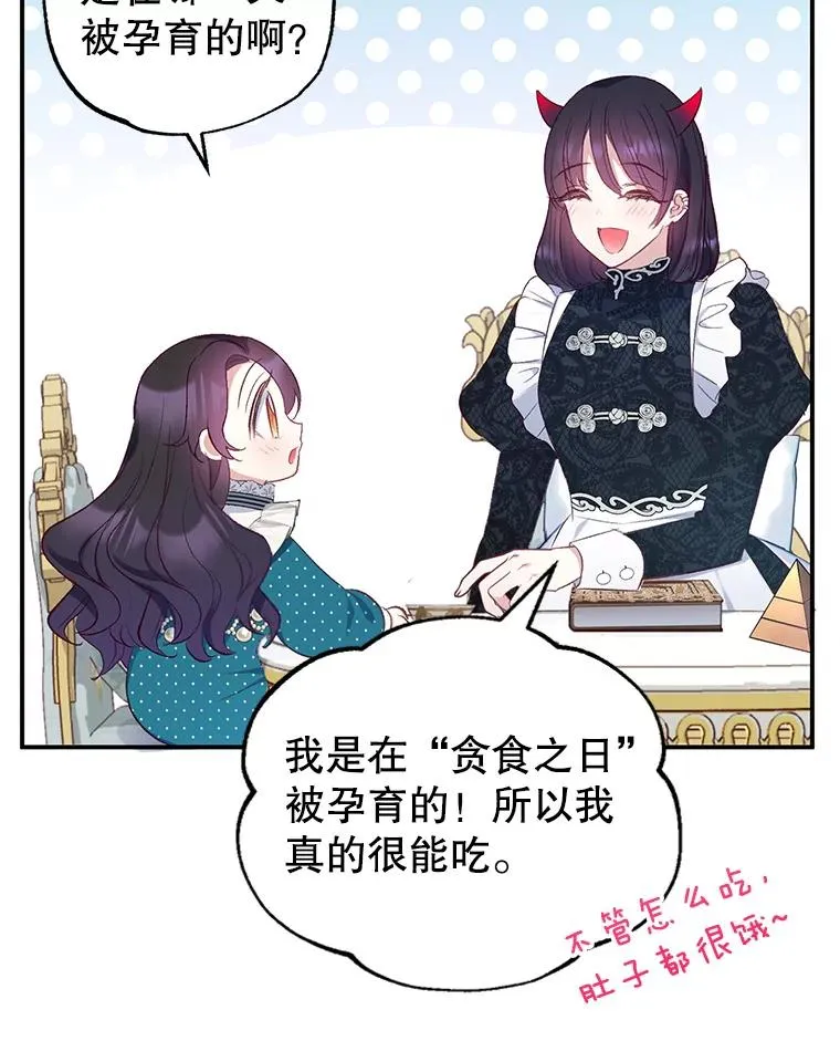 12.又见姨母79