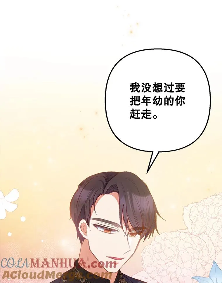 12.又见姨母36