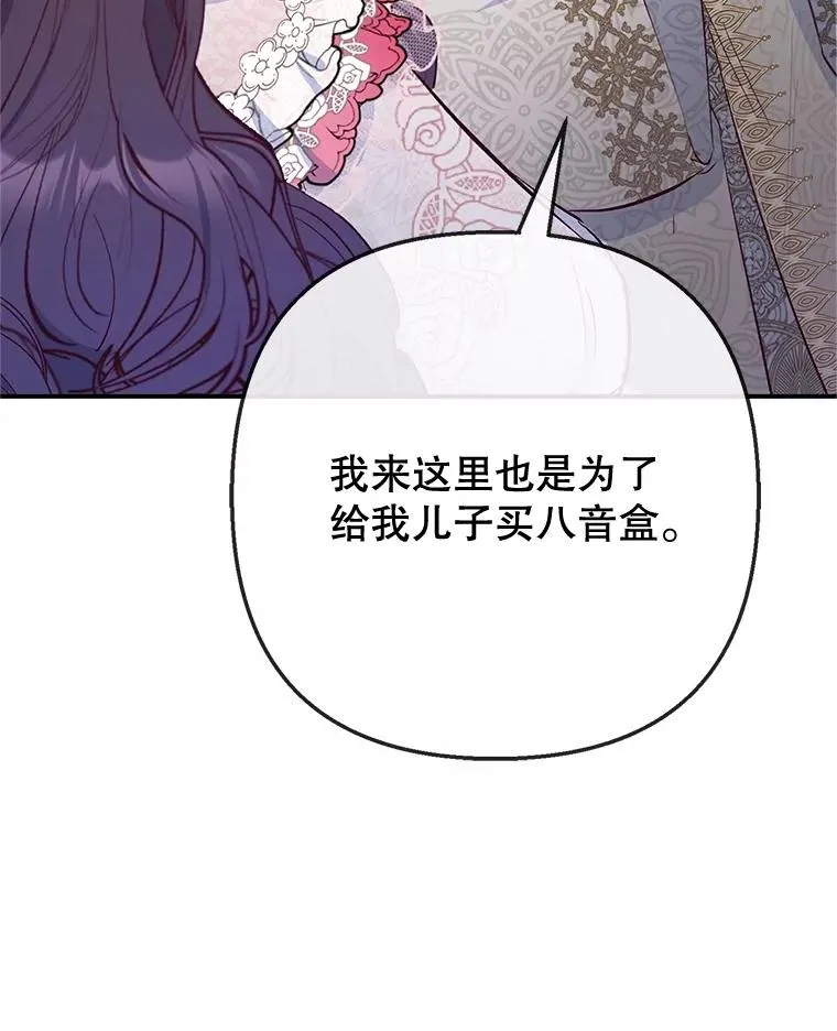 69.寻找活火山115