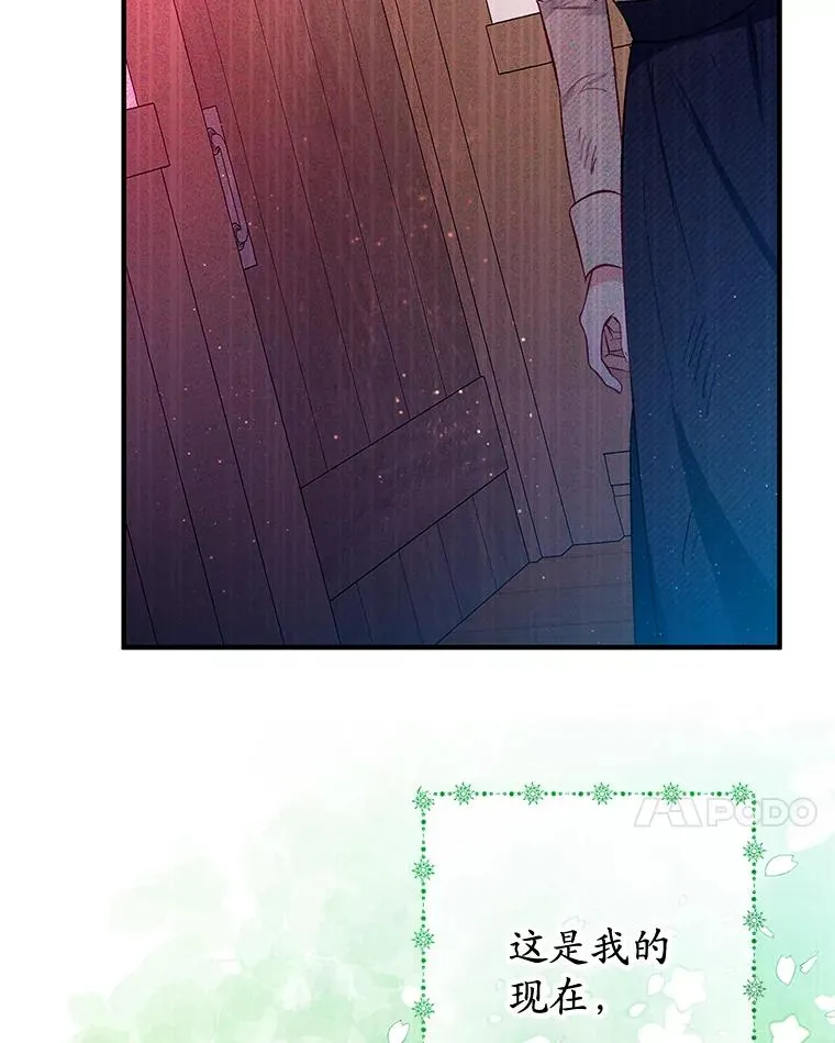62.再见凯恩95