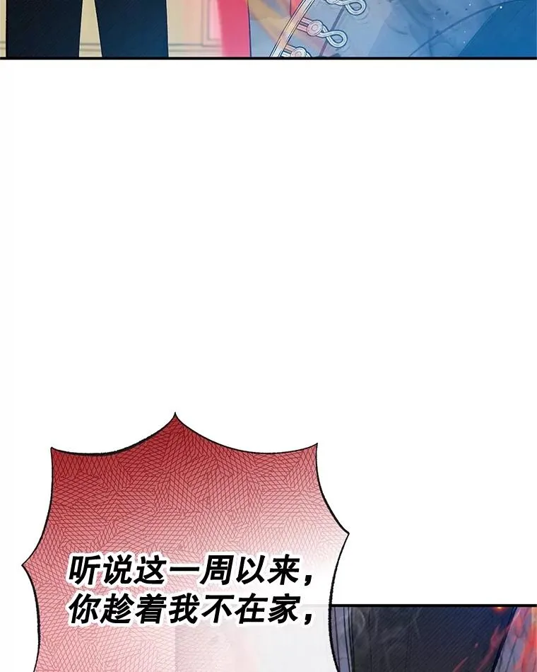 59.陈列室完工89