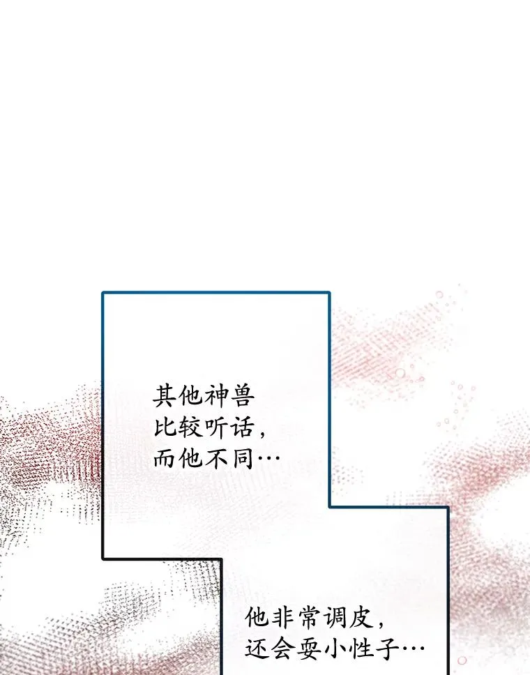 53.睡不着19