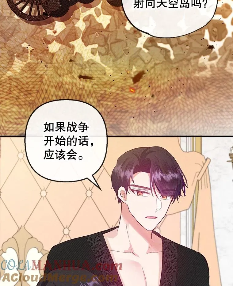 56.我要救爸爸！80