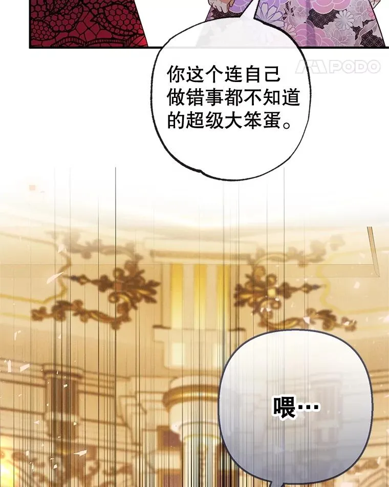 38.针锋相对113