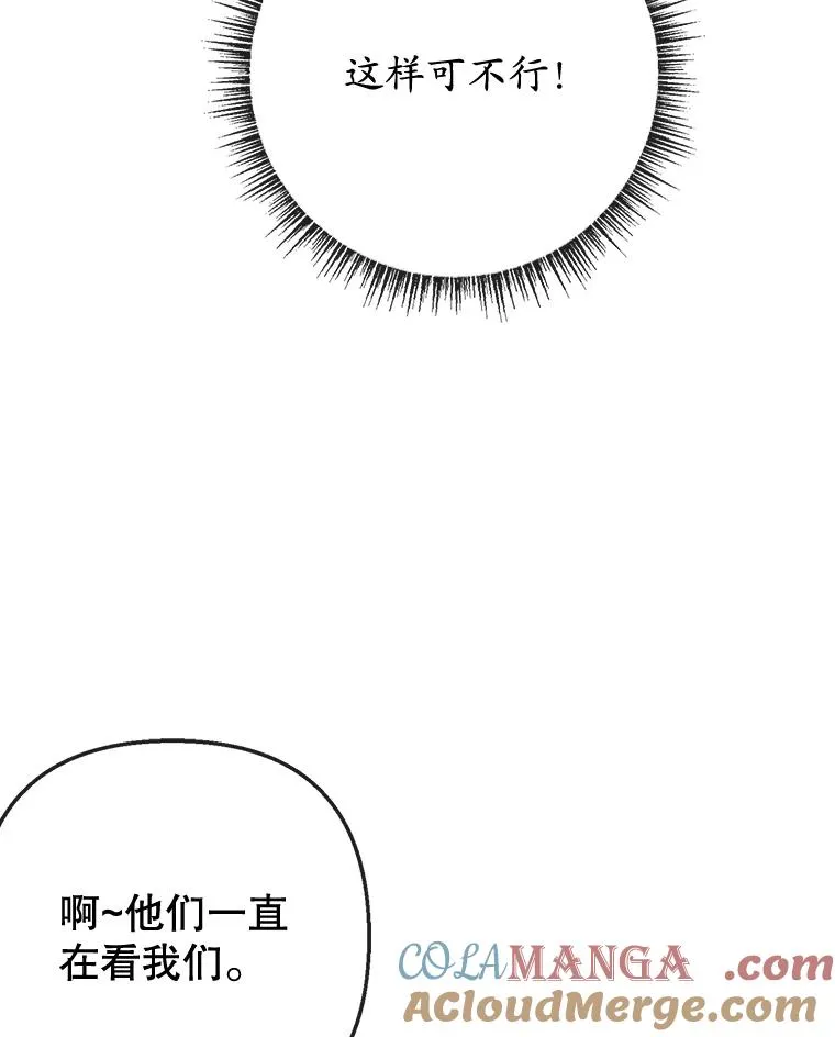 66.正式开业24