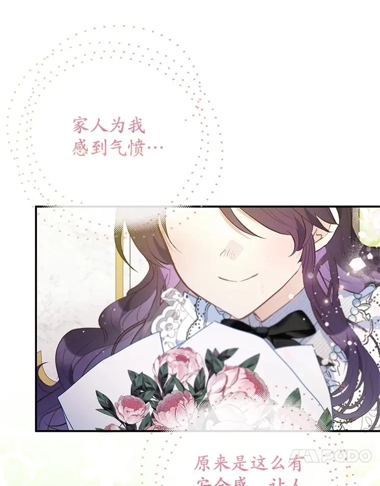 76.初次成长86