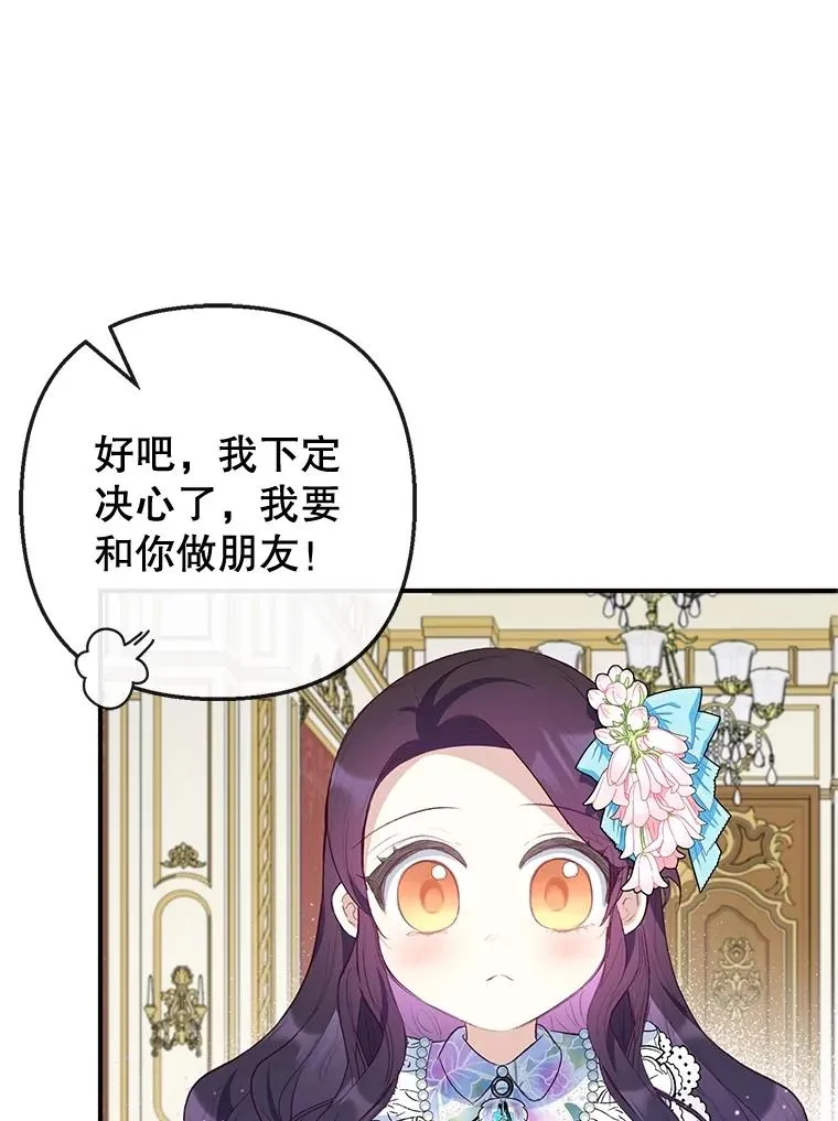 44.提示82