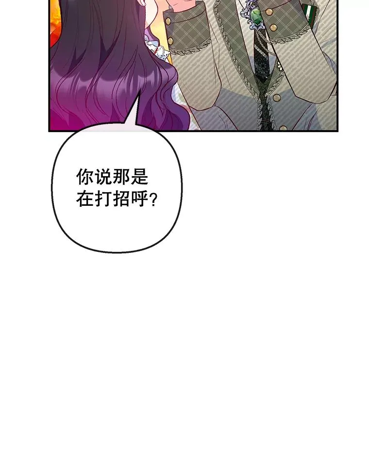 55.爸爸受伤了！107