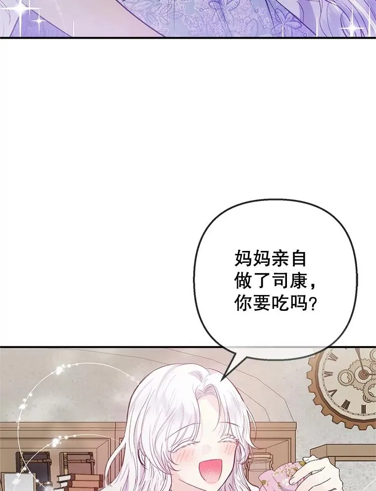 61.我不怕你了57