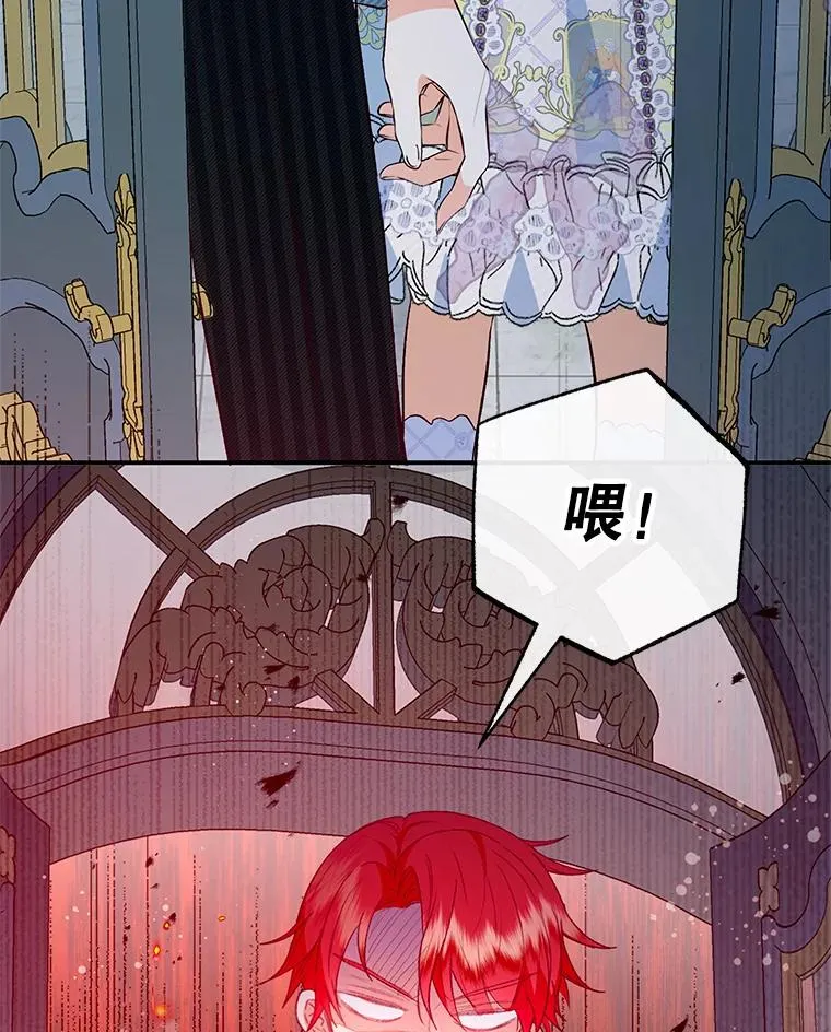 50.尤里尔的秘密29