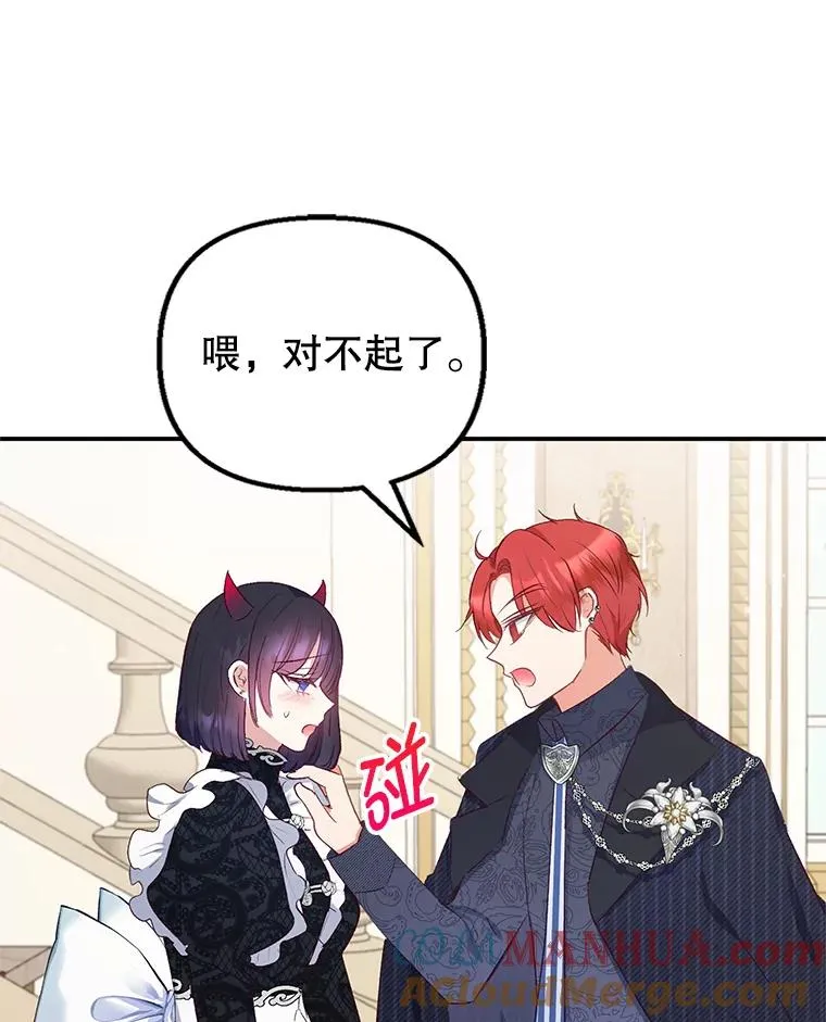 13.阿贝尔64