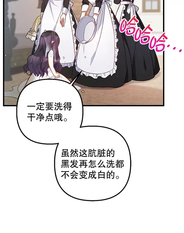 4.逃脱59