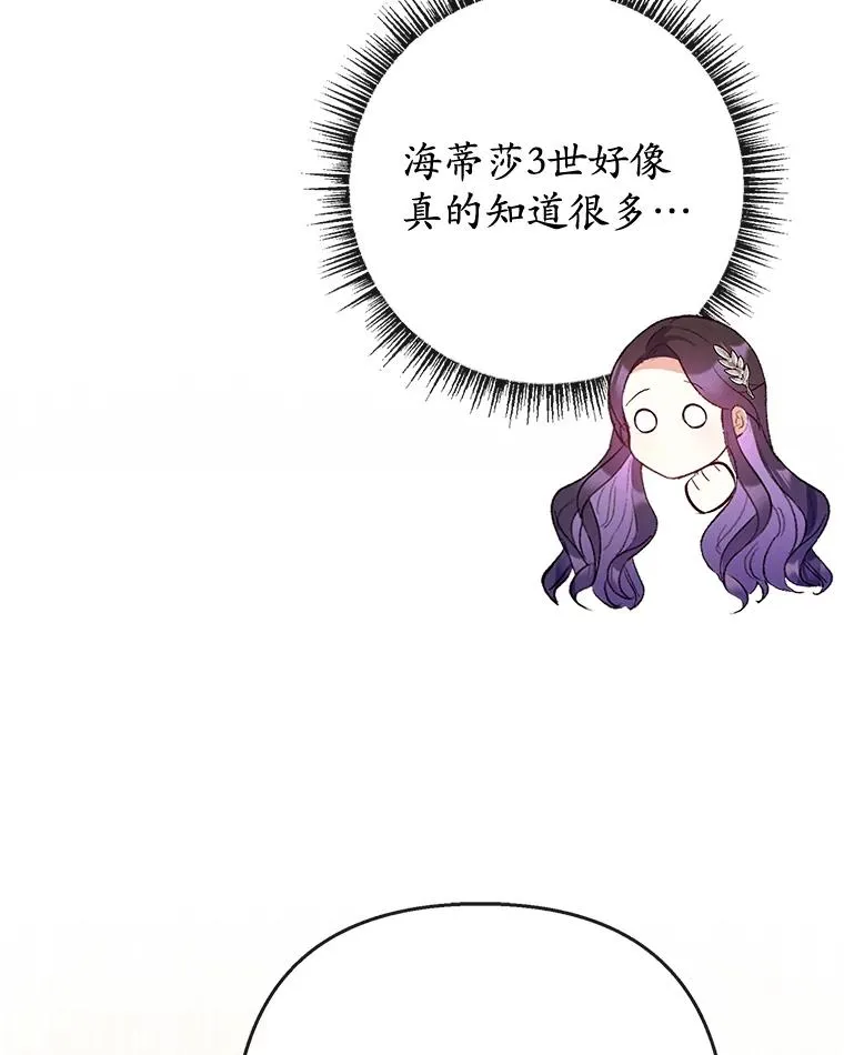 66.正式开业86