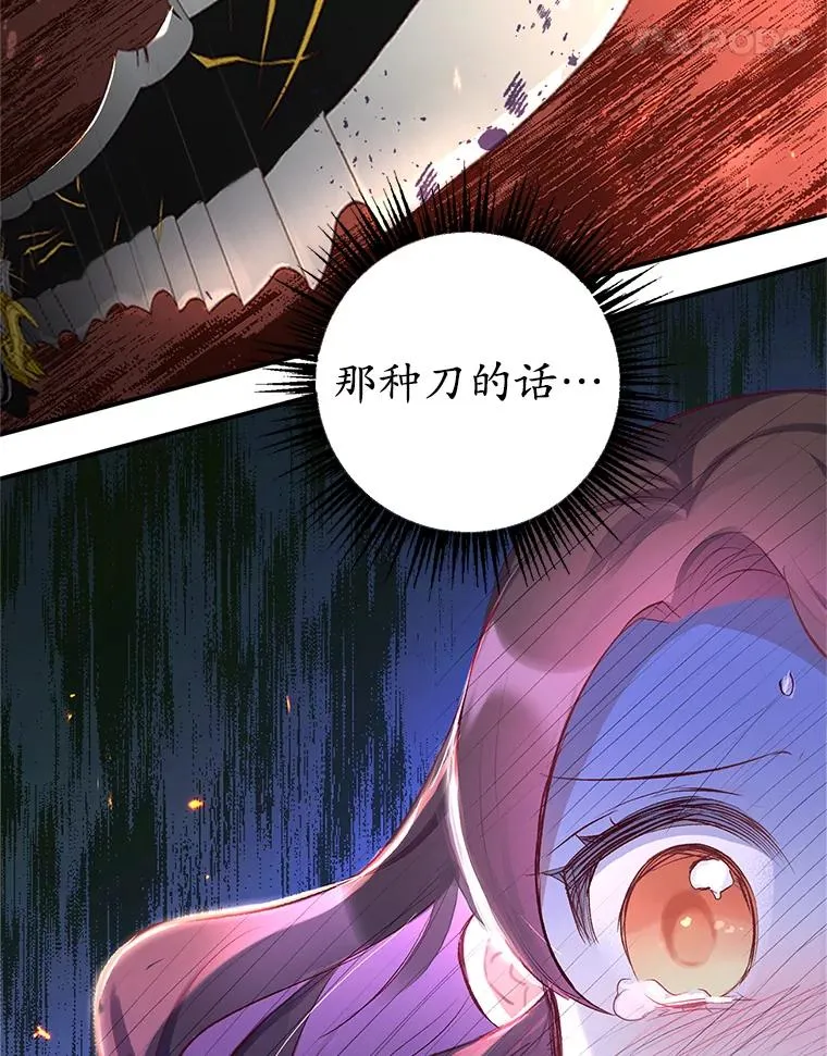 9.赝品钻石109