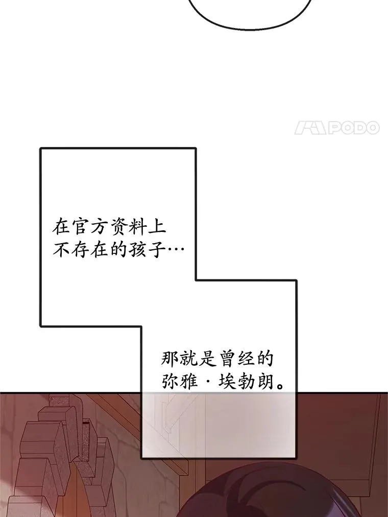 61.我不怕你了89