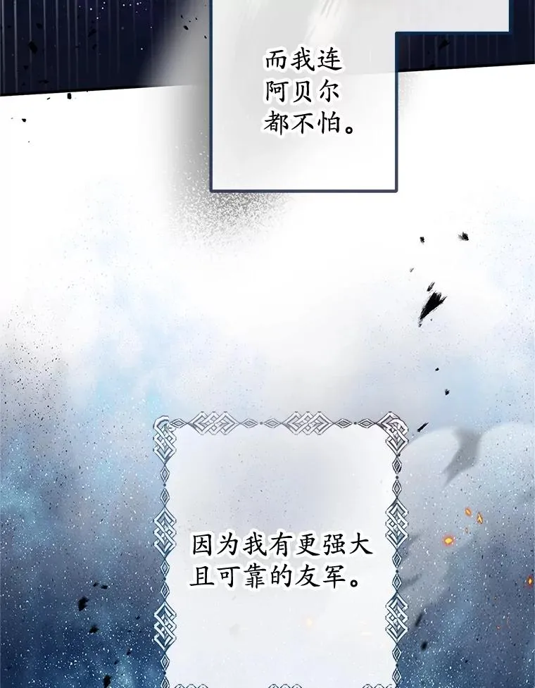 43.被绑架73