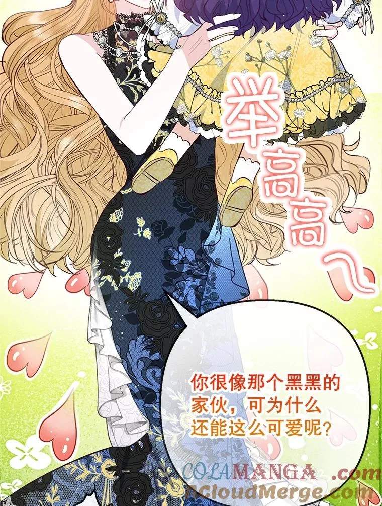 66.正式开业112