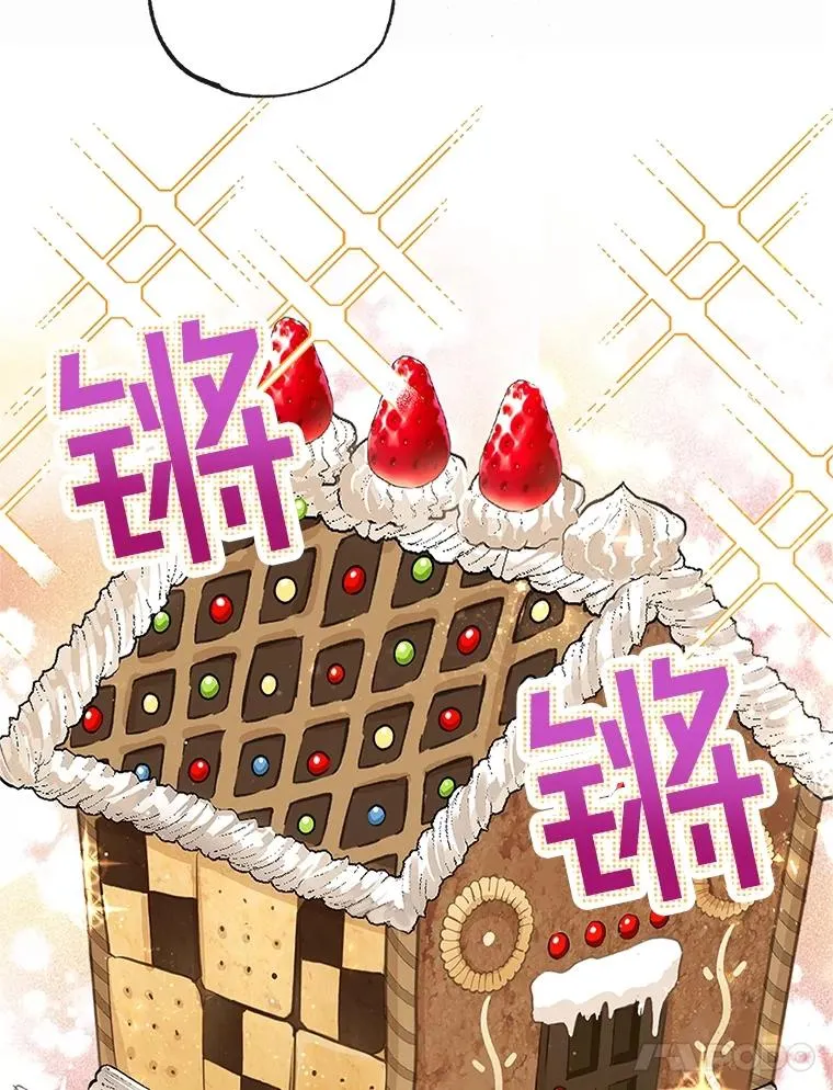 33.生日礼物13
