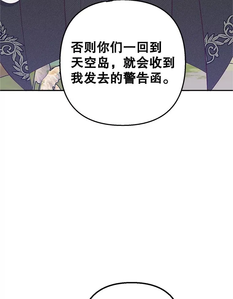 19.争执94