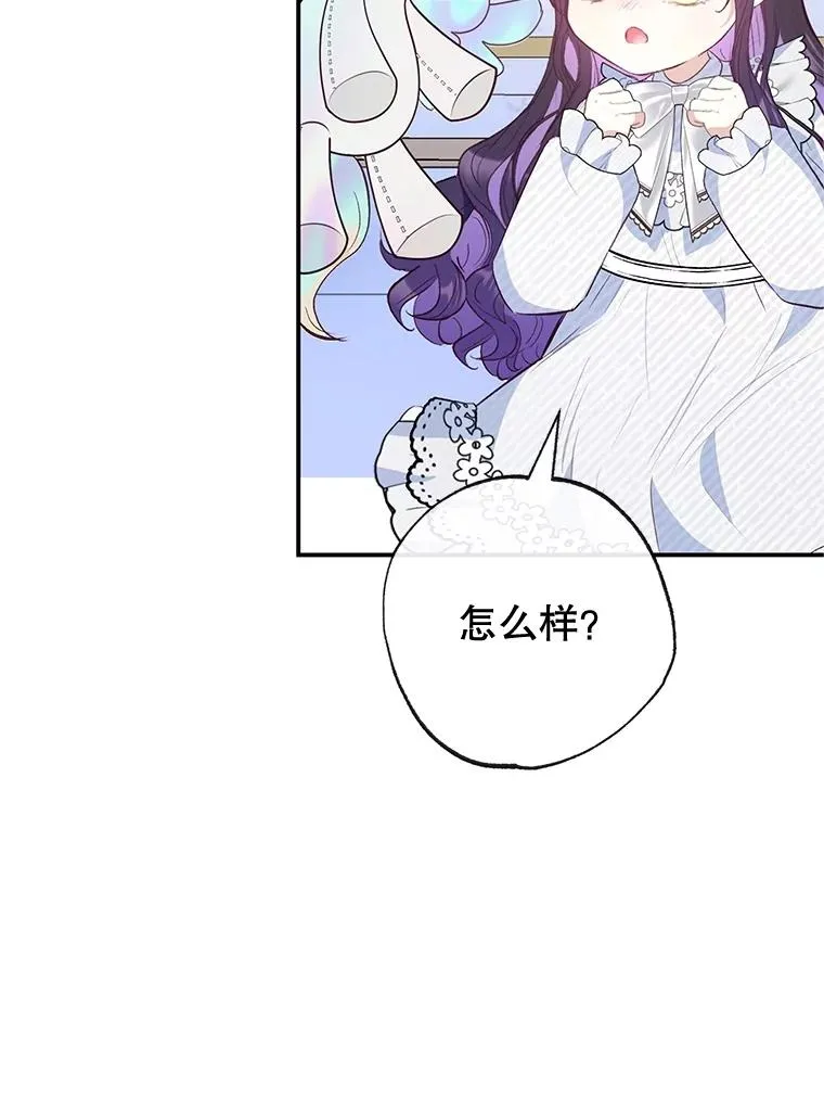 53.睡不着59