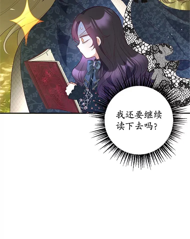27.和阿贝尔谈心14