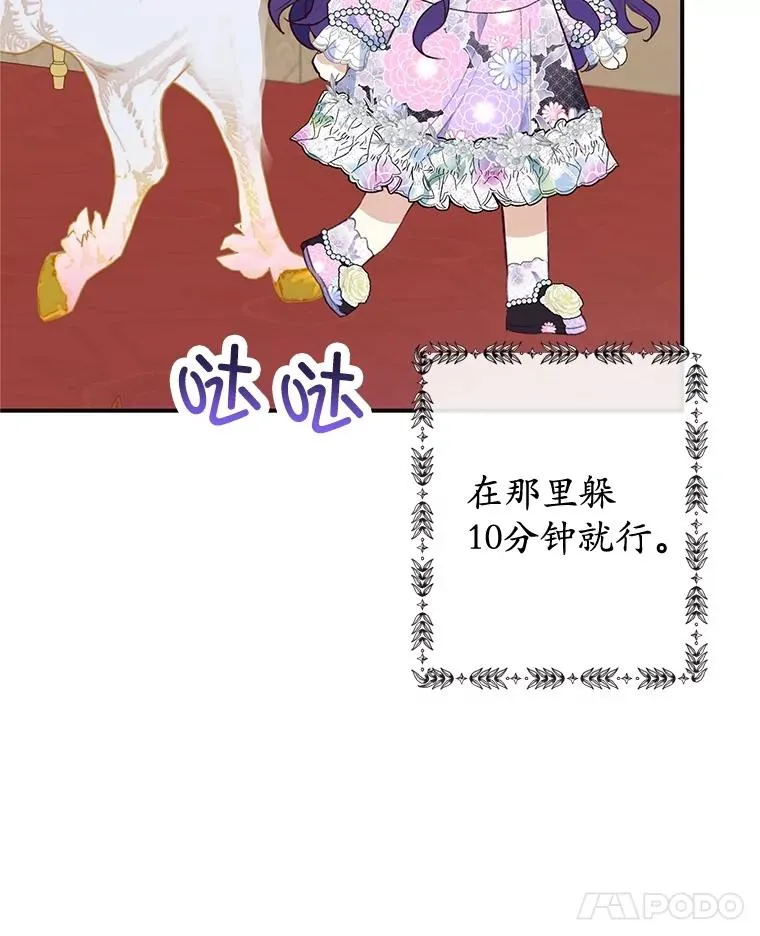41.新名字94