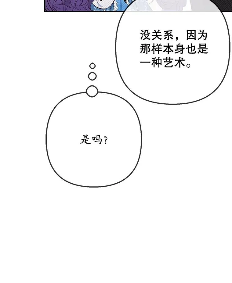 73.珠宝游戏75