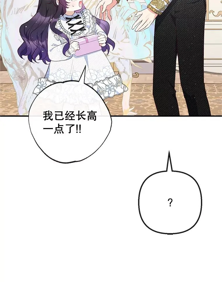 31.决心守护22