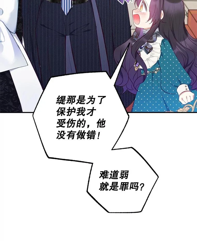 13.阿贝尔43