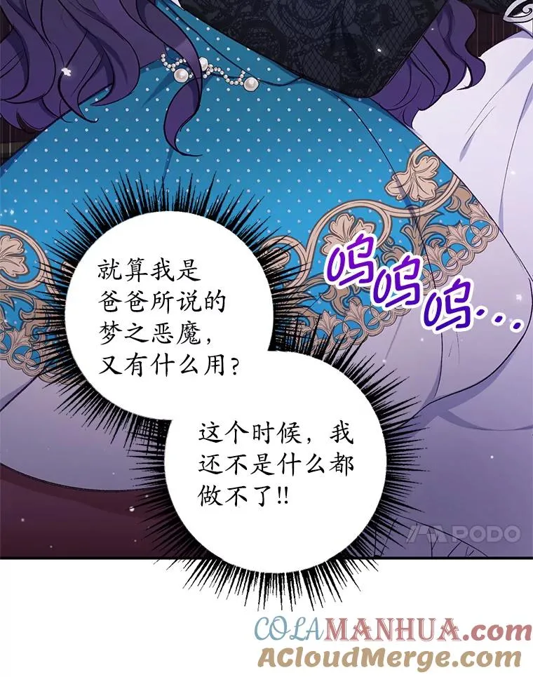 12.又见姨母120